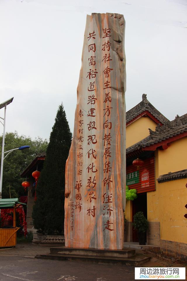 西安周边有哪些好吃好玩的地方？