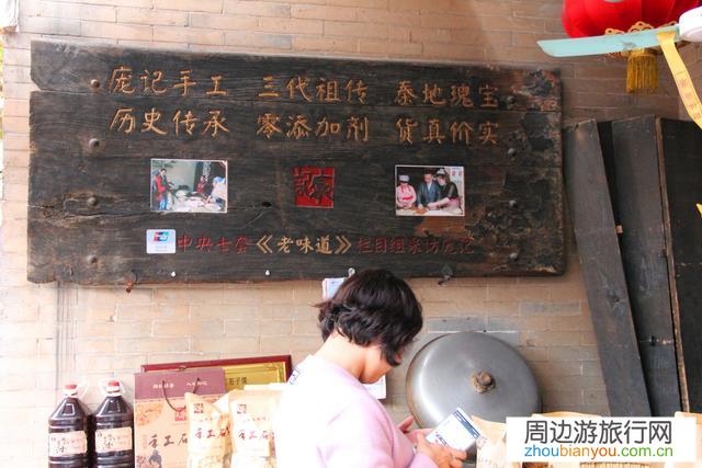 西安周边有哪些好吃好玩的地方？