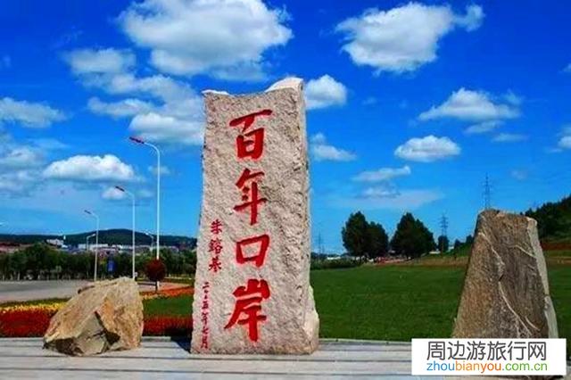 黑龙江太难了，绥芬河太难了！面对压力你觉得绥芬河能从容面对吗？