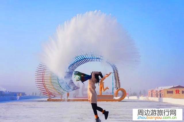 漠河千人泼水成冰，游客：比我们南方冷多了，爽, 你怎么看？