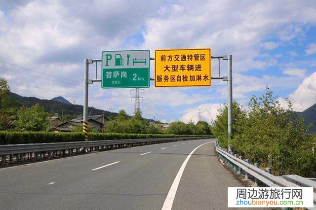 雅西高速被誉为云端上的高速公路，几月份去那里比较合适？有什么注意的吗？