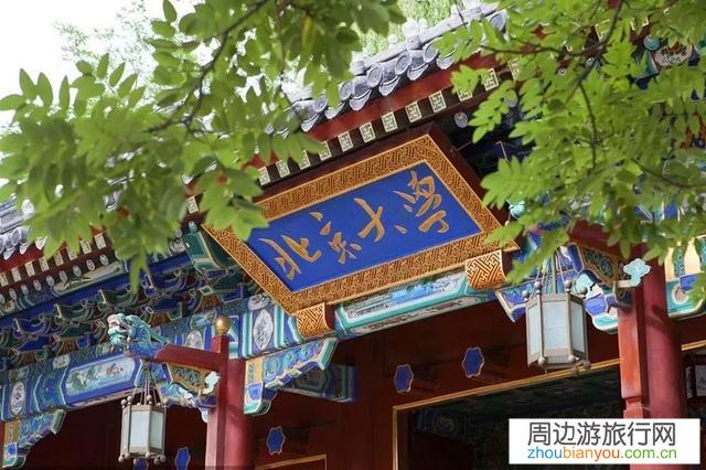 十月份带孩子和老人去哪旅游？