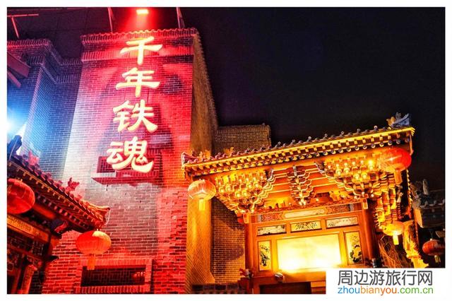 传统村落如何升级为乡村度假综合体？