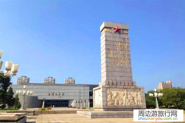 东北名城，景区，红色教育基地都有哪些？暑假要带一年级孩子游学，请大家推荐？