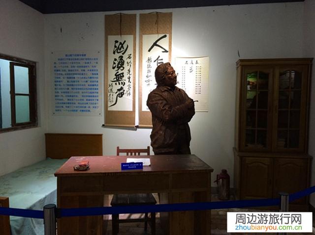 铜川路遥纪念馆在什么地址？我住渭南，如果要去参观，如何规划路线？