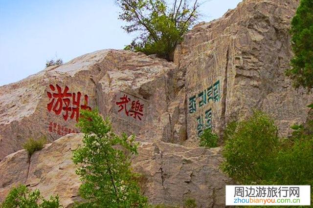 大伾山在哪？风景好吗？