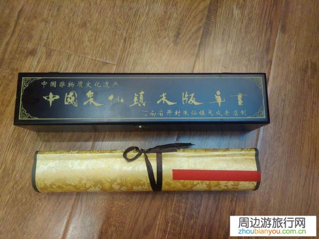 “五一"期间，你跟旅游公司外出，到了景区旅游公司带你去买纪念品你买吗？