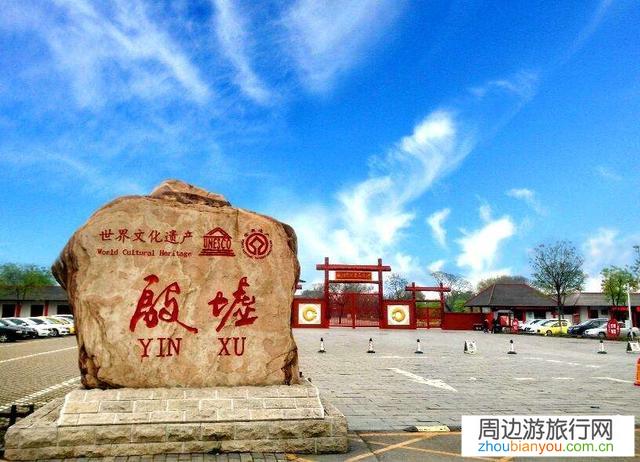 河南哪里旅游好呢？