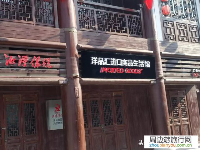 湘潭窑湾古迹有哪些？