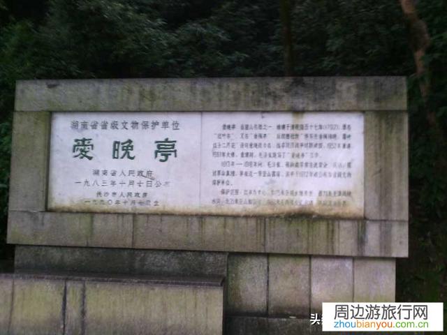 湖南的旅游景点有哪些是适合老人的还有好吃的？