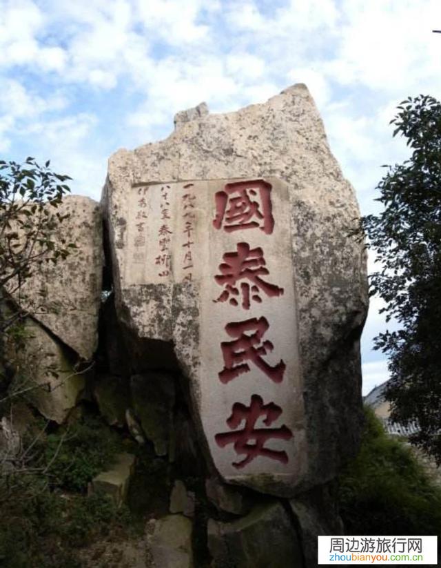 如果去泰安游玩（除去泰山），哪个地方比较繁华，有逛头？