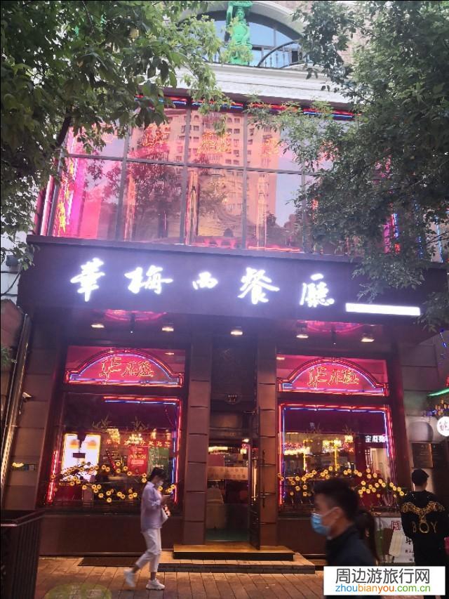 父母亲7月份想去哈尔滨玩，有哪些好玩的地方可以推荐的？