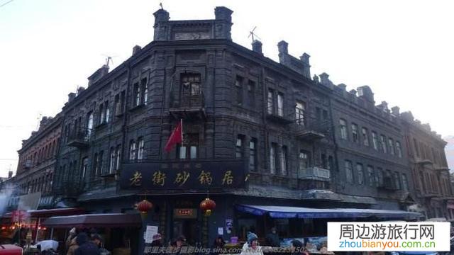 刚上班，没啥钱，也没啥事。有没有哈尔滨旅游攻略？