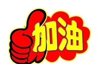 恢复跨省区市团队旅游！还会恢复以前的火爆场面吗？