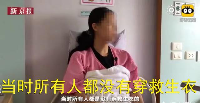 如何看待这次的泰国沉船赔偿金额？