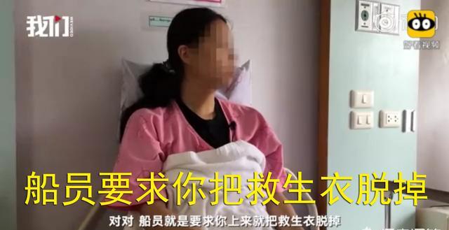 如何看待这次的泰国沉船赔偿金额？