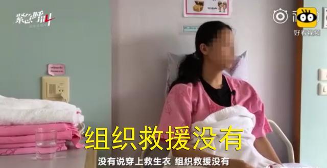 如何看待这次的泰国沉船赔偿金额？