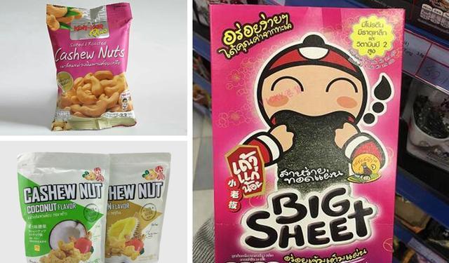泰国便利店都有哪些值得购买的东西？