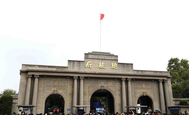 南京总统府历史简介