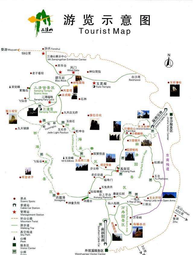 山东泰山、陕西华山、安徽黄山、江西三清山哪座最美？