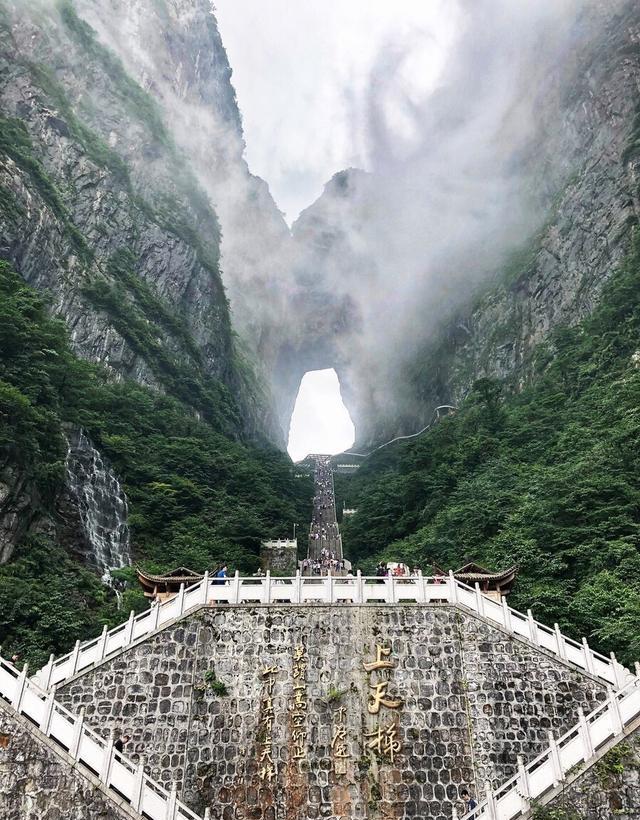 张家界的天门山景区介绍 天门山景区怎么玩