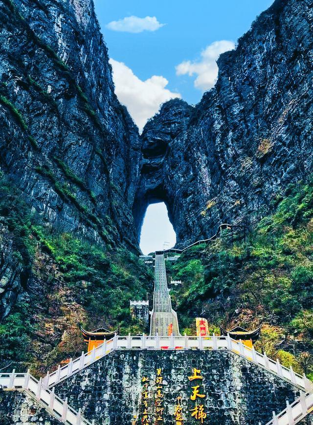 张家界的天门山景区介绍 天门山景区怎么玩