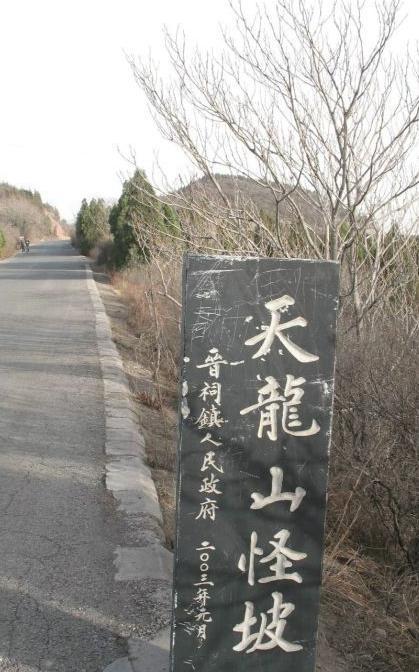 太原天龙山石窟怎么样好玩吗？