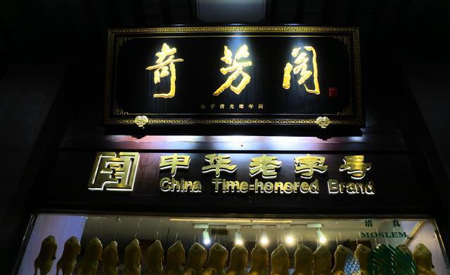 南京夫子庙必吃的小吃都有些什么？