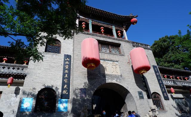 山西王家大院怎么样值得一去吗？